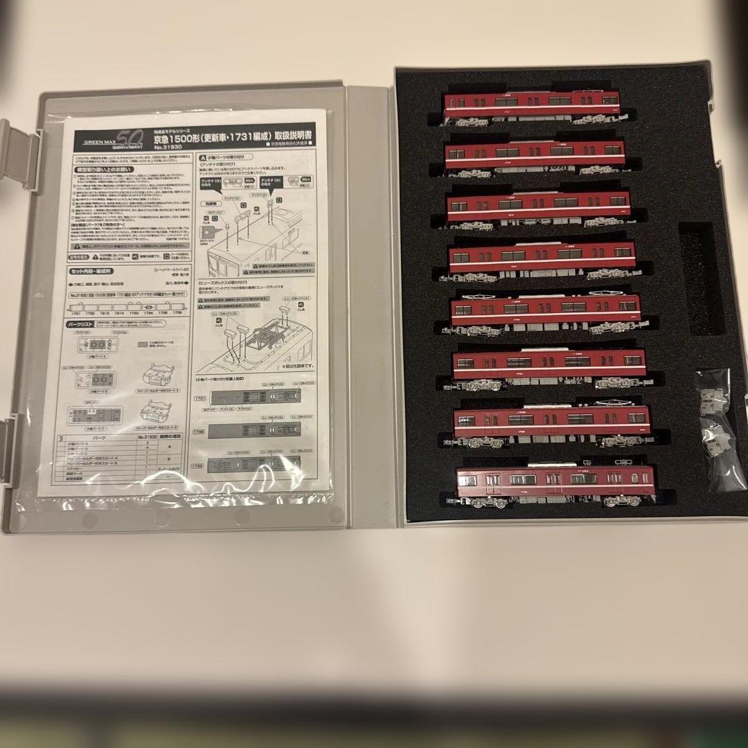 京急1500形Nゲージ 全車両室内灯入り