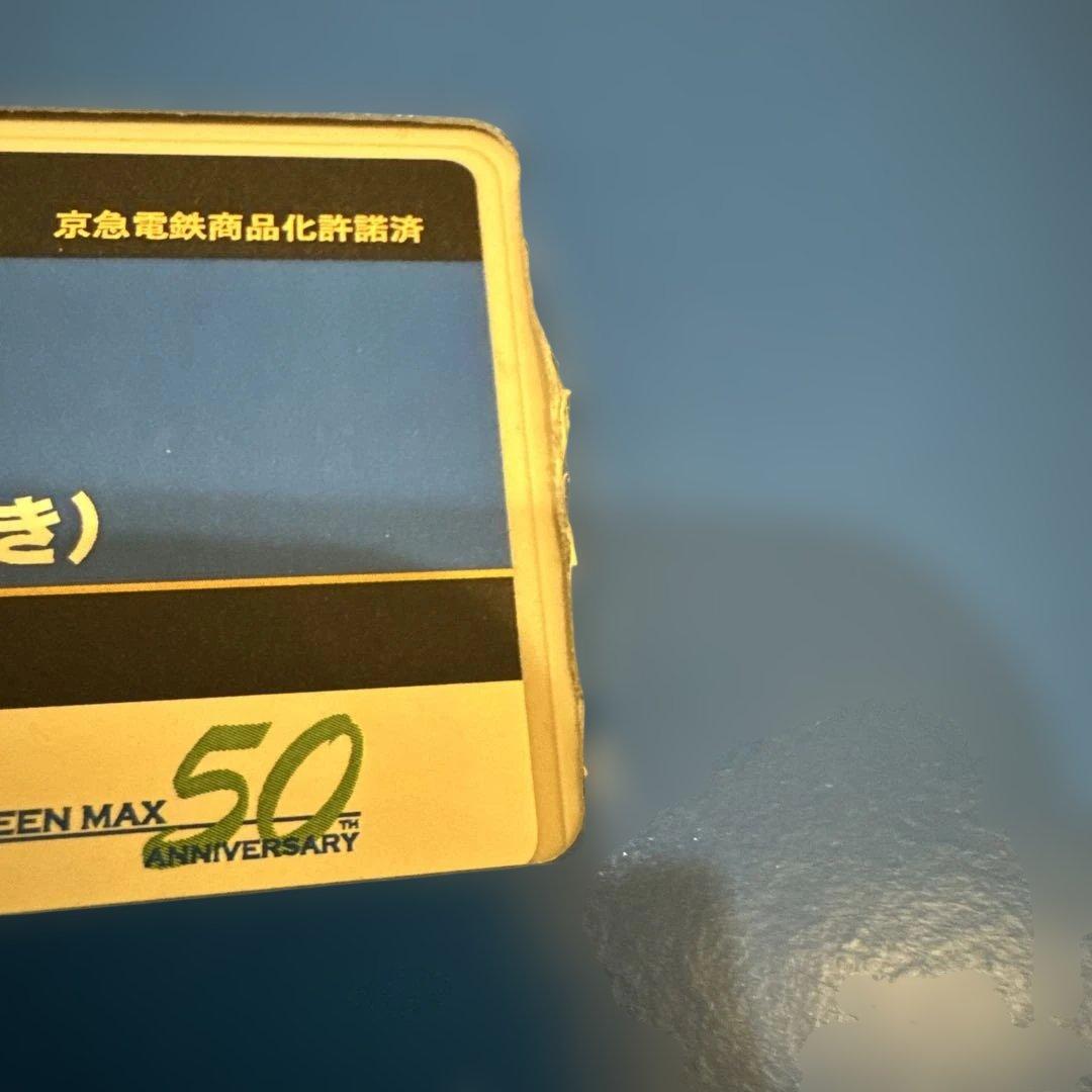 京急1500形Nゲージ 全車両室内灯入り