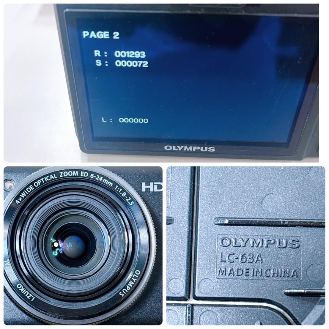 OLYMPUS オリンパス XZ-1 コンパクトデジタルカメラ 自動開閉キャップ