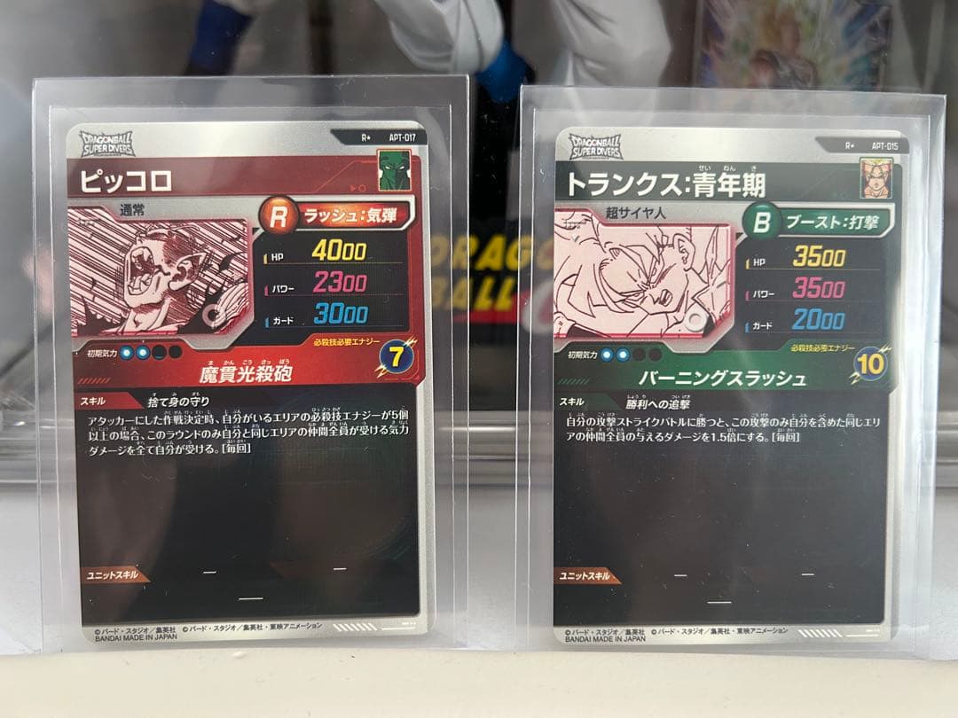 ドラゴンボール スーパーダイバーズ アドバンスパック パラレルセット売り