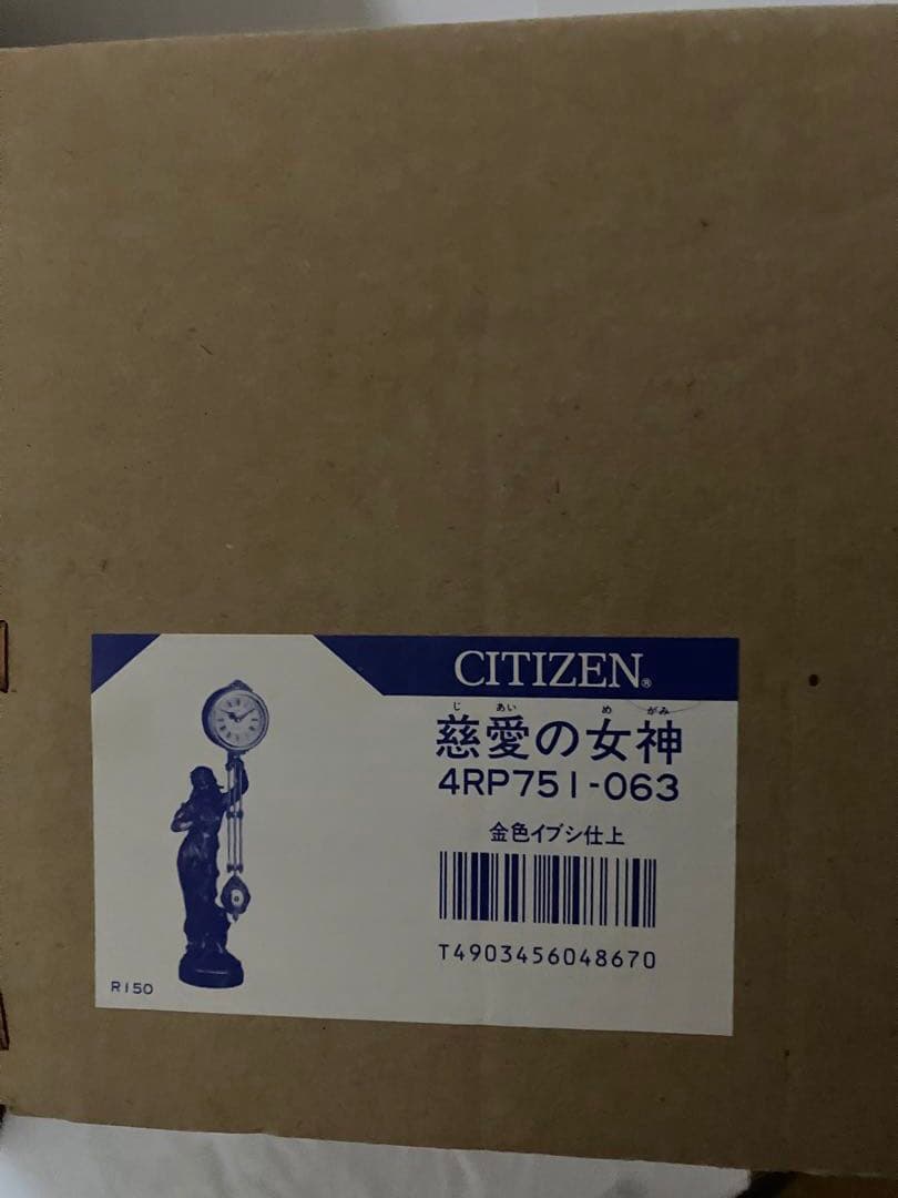 CITIZEN 時計 慈愛の女神 クォーツ 金色イブシ仕上げ　シチズン
