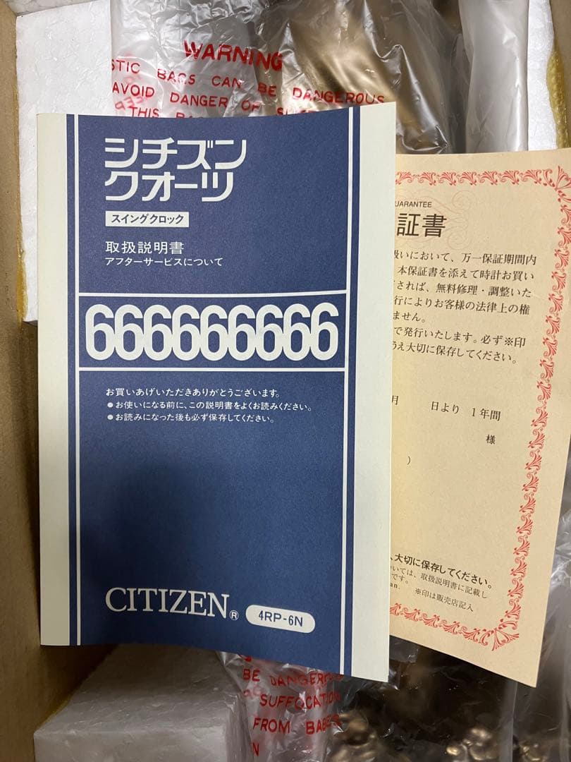 CITIZEN 時計 慈愛の女神 クォーツ 金色イブシ仕上げ　シチズン