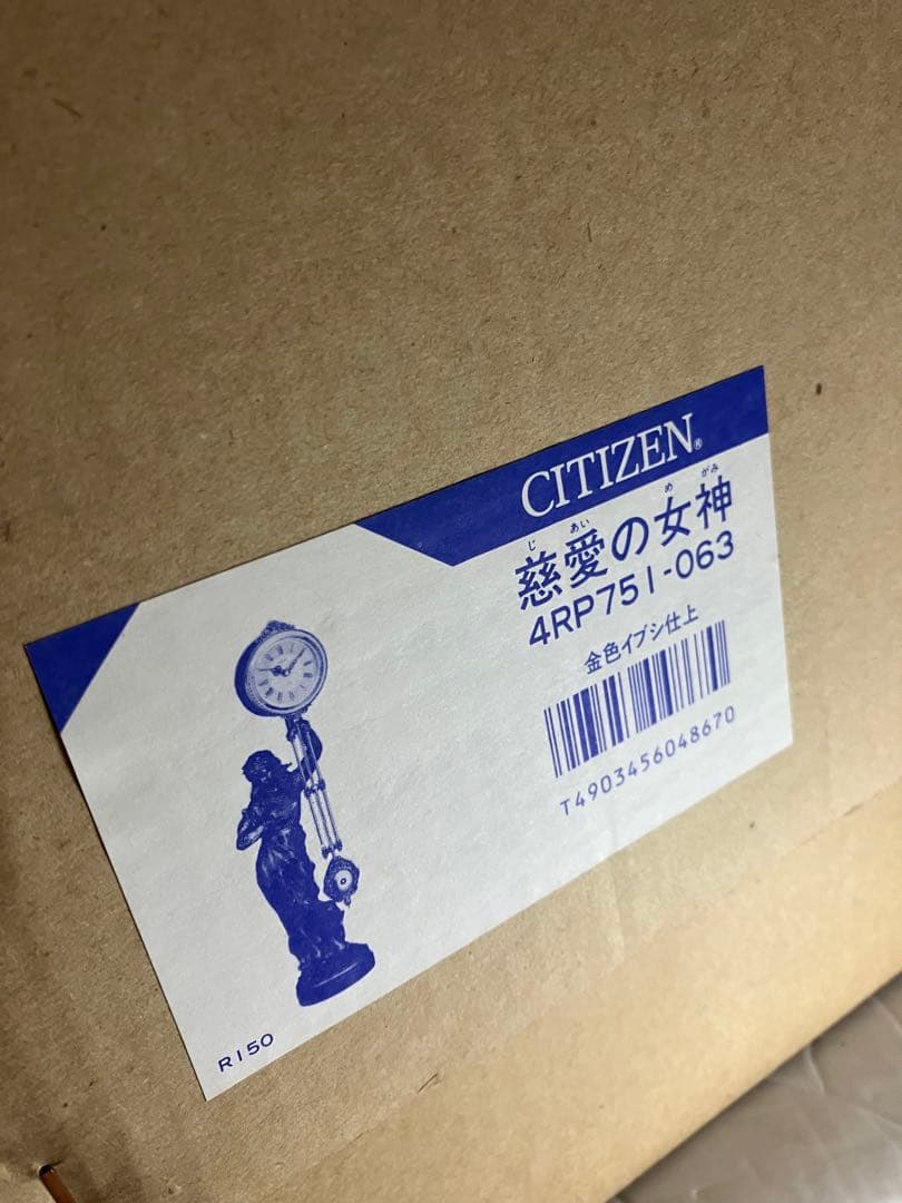 CITIZEN 時計 慈愛の女神 クォーツ 金色イブシ仕上げ　シチズン