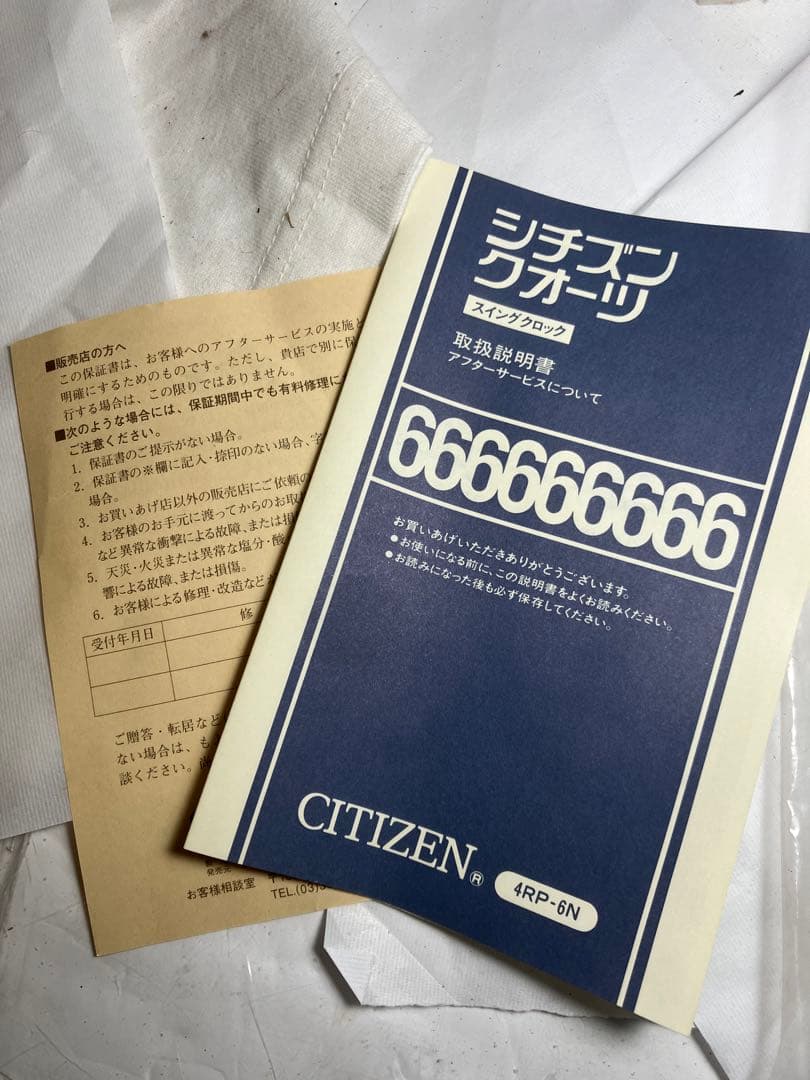 CITIZEN 時計 慈愛の女神 クォーツ 金色イブシ仕上げ　シチズン
