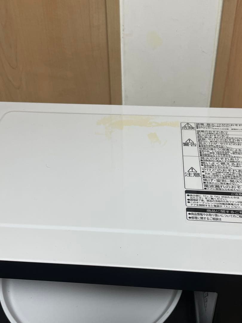 2022年製 日立レンジ＋21年ポット 2点セット