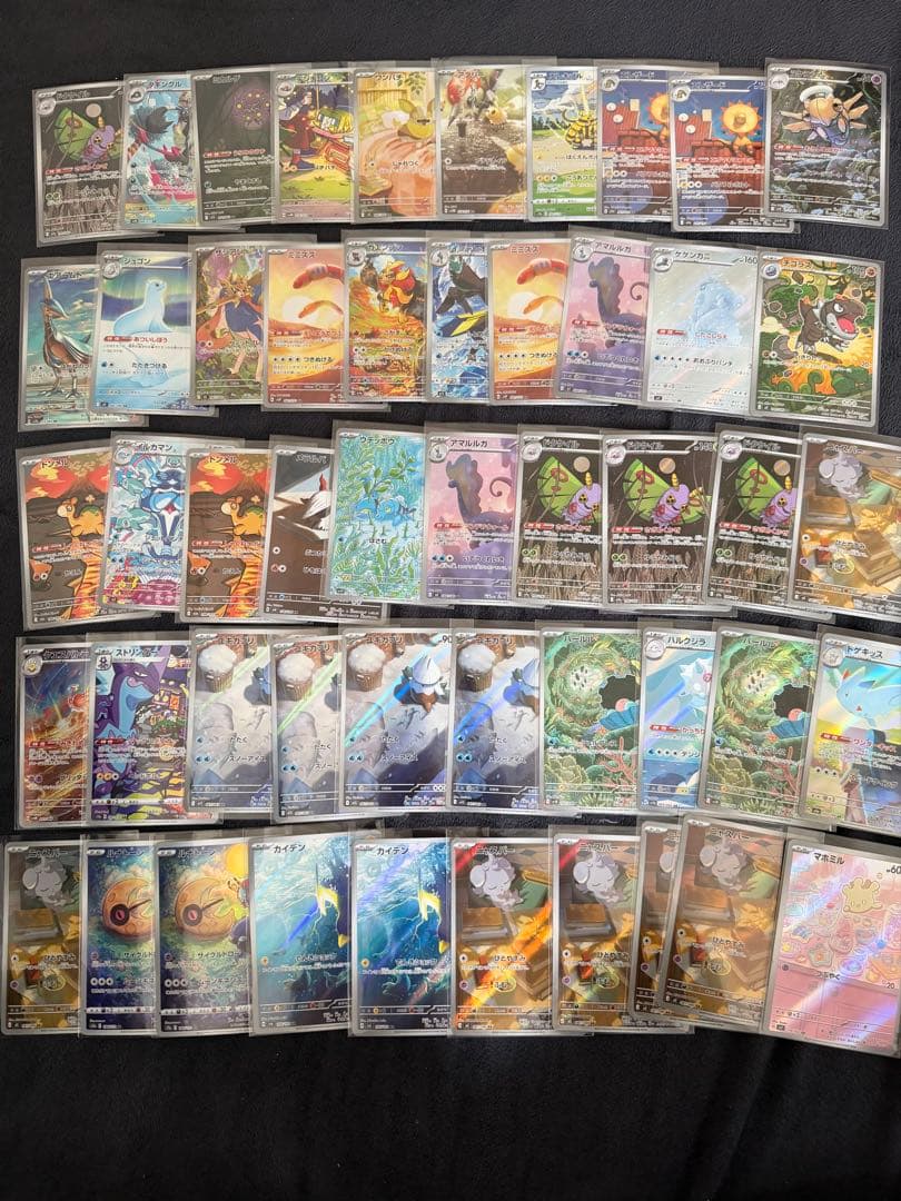 ポケモンカード　ar アートレア　sr 450枚　まとめ売り