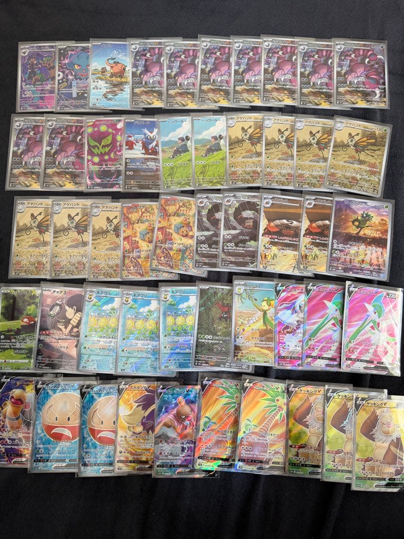 ポケモンカード　ar アートレア　sr 450枚　まとめ売り