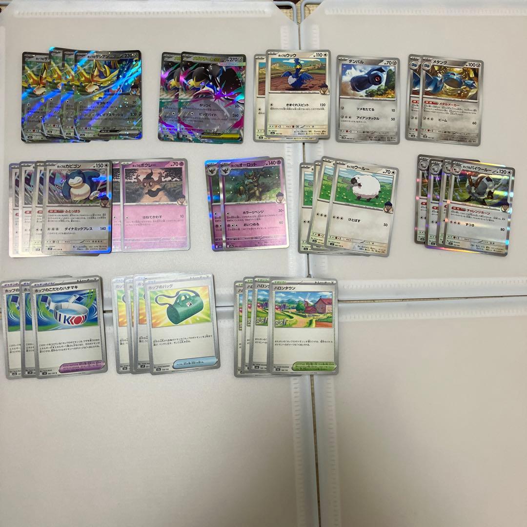 ポケモンカード　デッキパーツまとめ売り