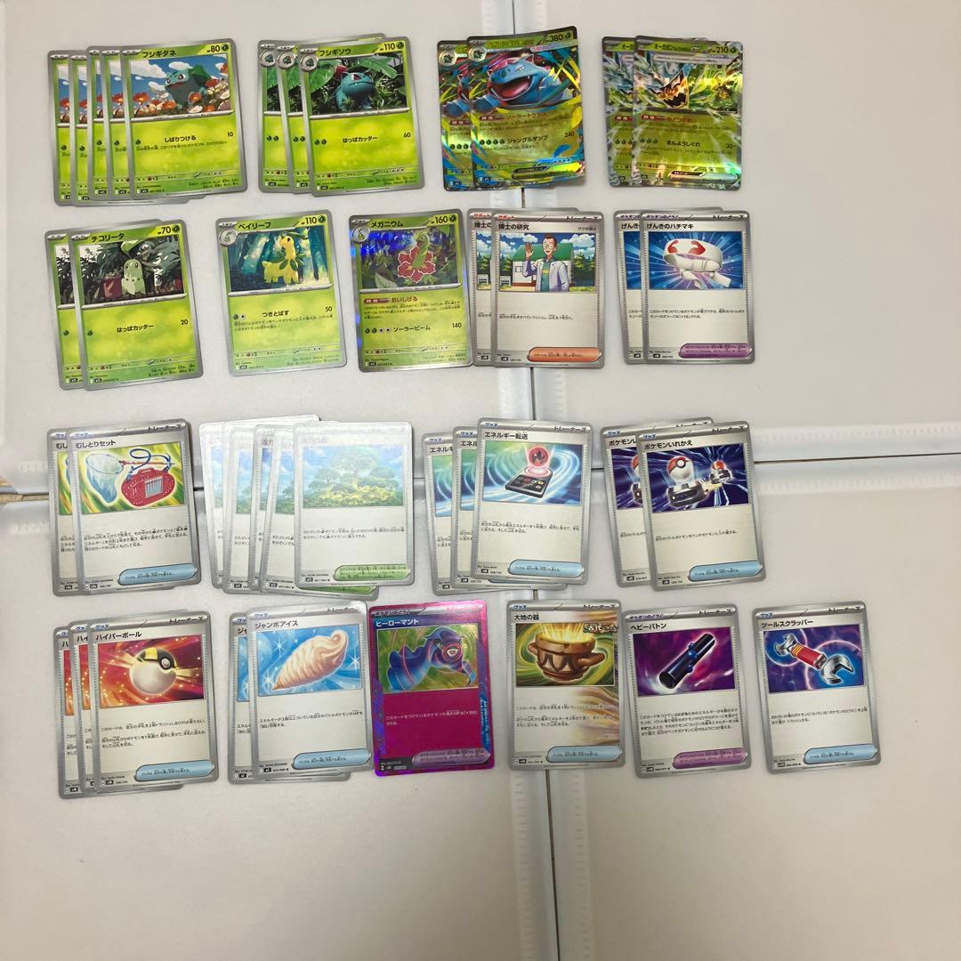 ポケモンカード　デッキパーツまとめ売り
