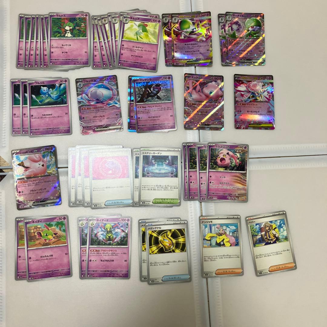 ポケモンカード　デッキパーツまとめ売り