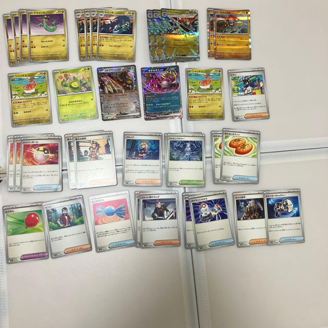 ポケモンカード　デッキパーツまとめ売り