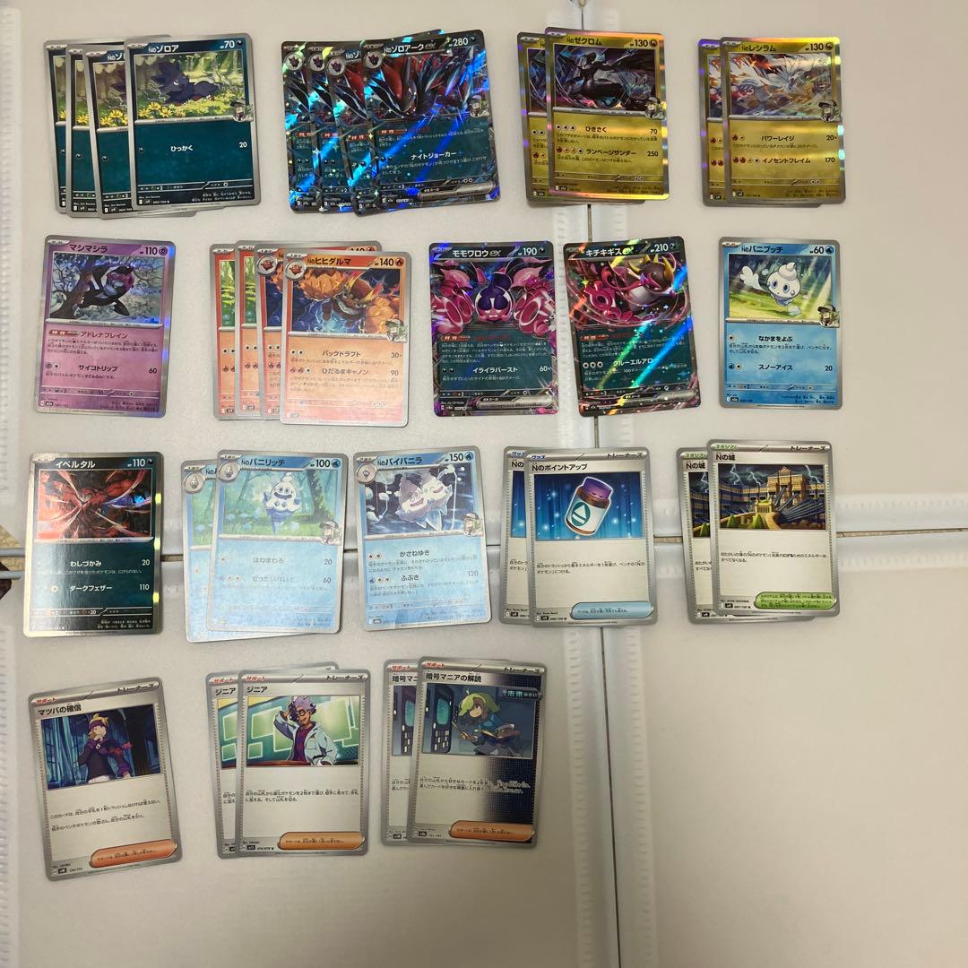 ポケモンカード　デッキパーツまとめ売り