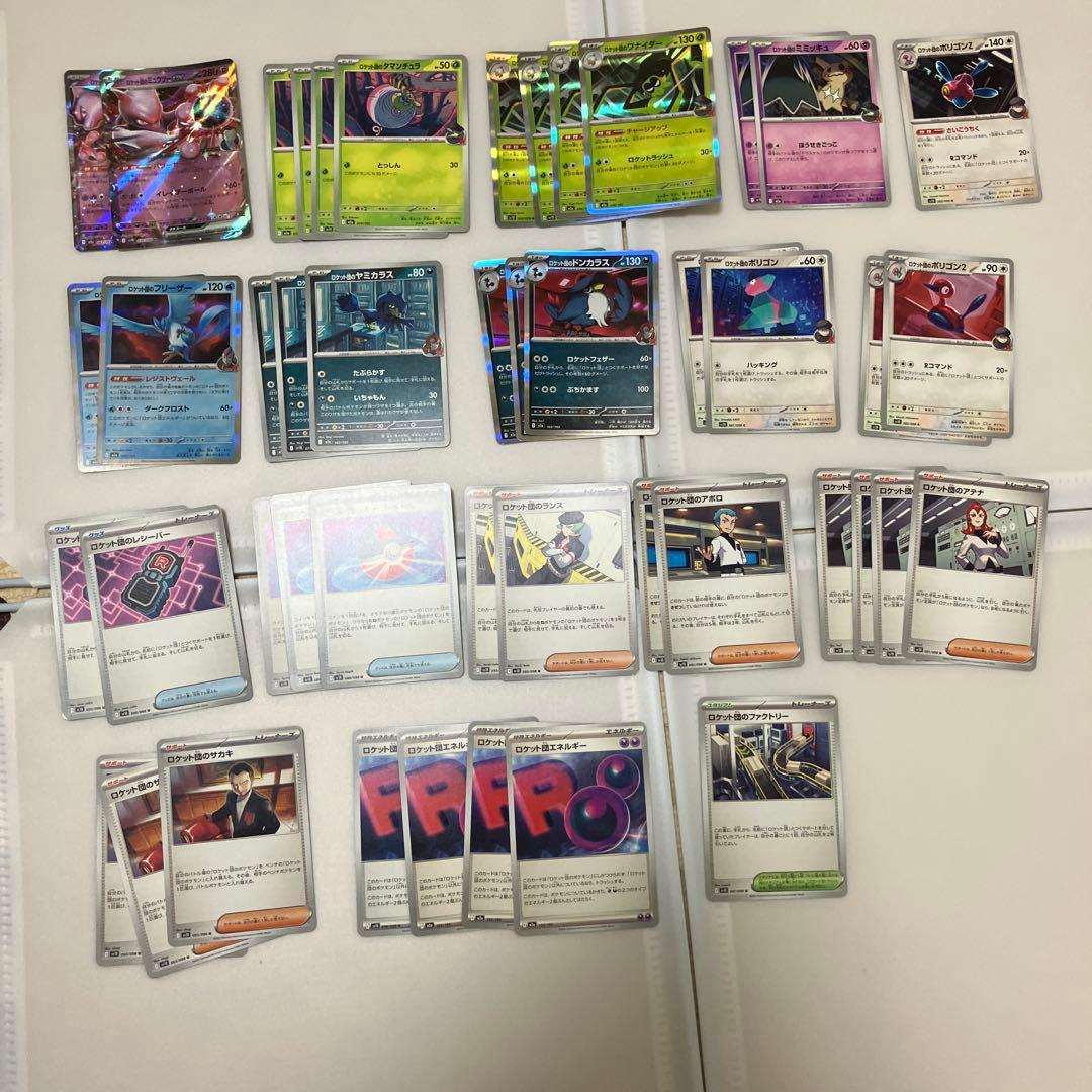ポケモンカード　デッキパーツまとめ売り