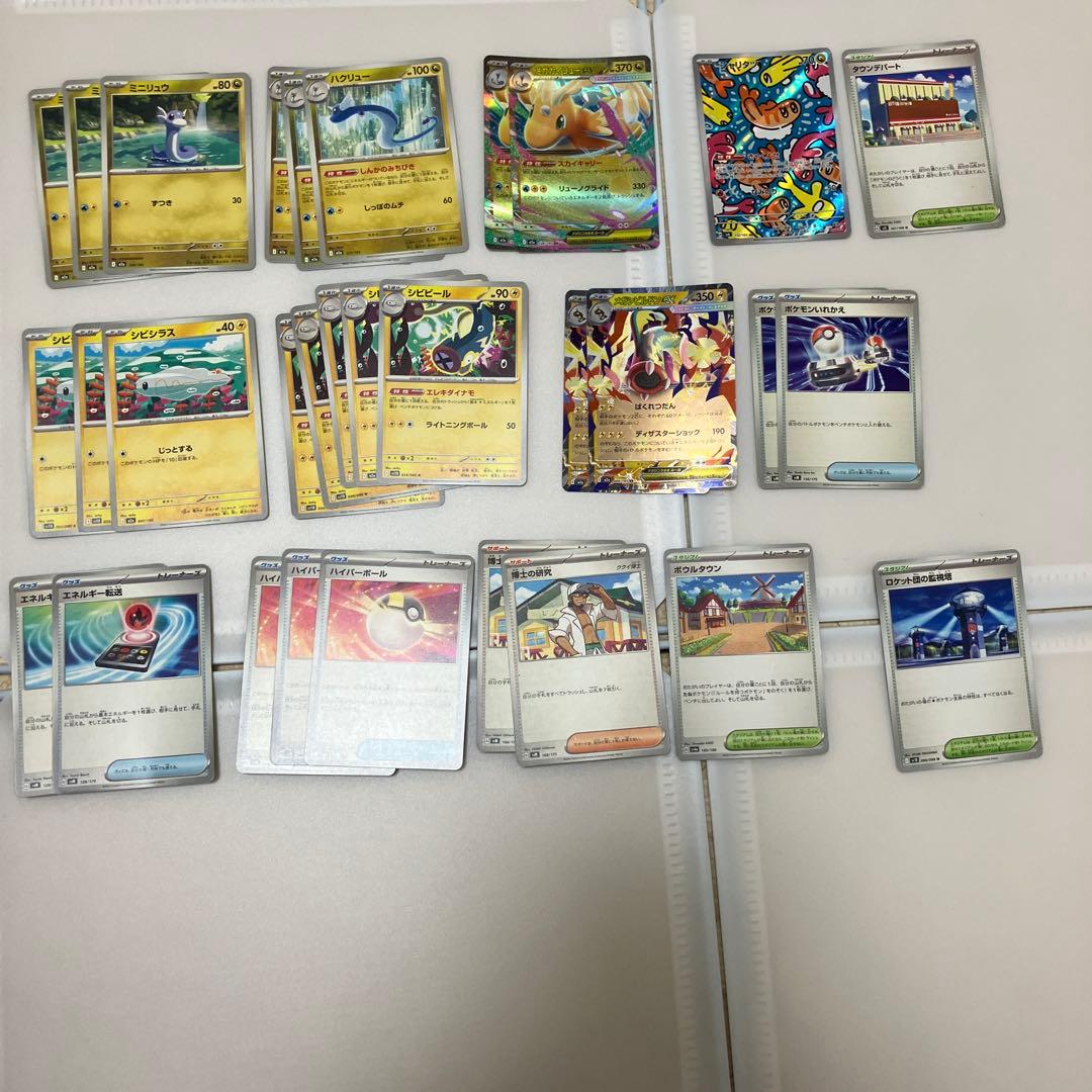 ポケモンカード　デッキパーツまとめ売り