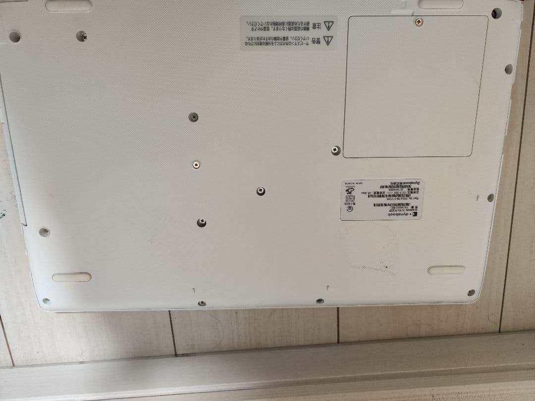 ​【i7-8565U/BD】dynabook AZ65/KG ジャンク AC付