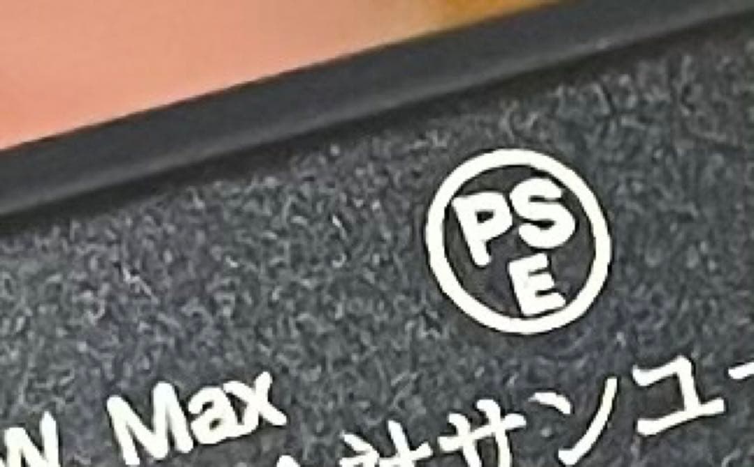 【最強版・360°回転スタンド】 モバイル バッテリー MagSafe対応 軽量