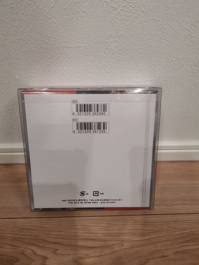 クリムゾンヘイズ　box シュリンク付き