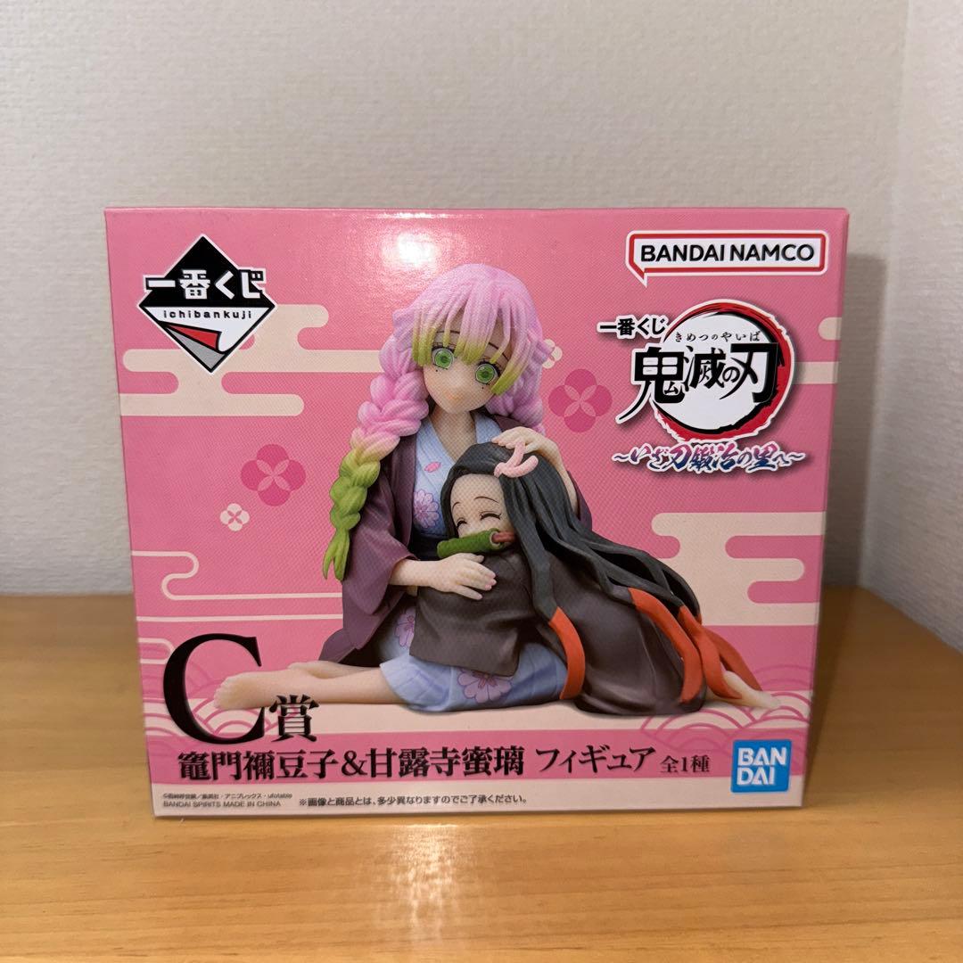 鬼滅の刃　一番くじ C賞 竈門禰豆子&甘露寺蜜璃　フィギュアとおまけ付き