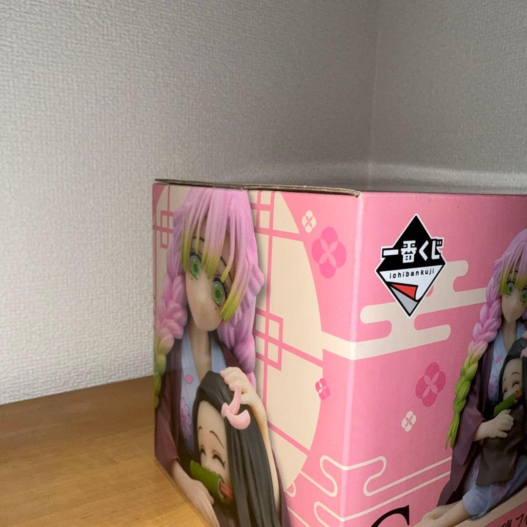 鬼滅の刃　一番くじ C賞 竈門禰豆子&甘露寺蜜璃　フィギュアとおまけ付き
