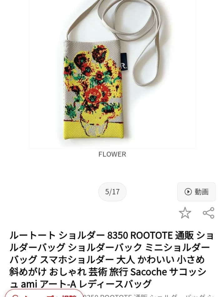 入手困難 秦基博 2013年ツアー グッズ リバーシブルバック と パーカー