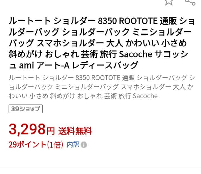 入手困難 秦基博 2013年ツアー グッズ リバーシブルバック と パーカー