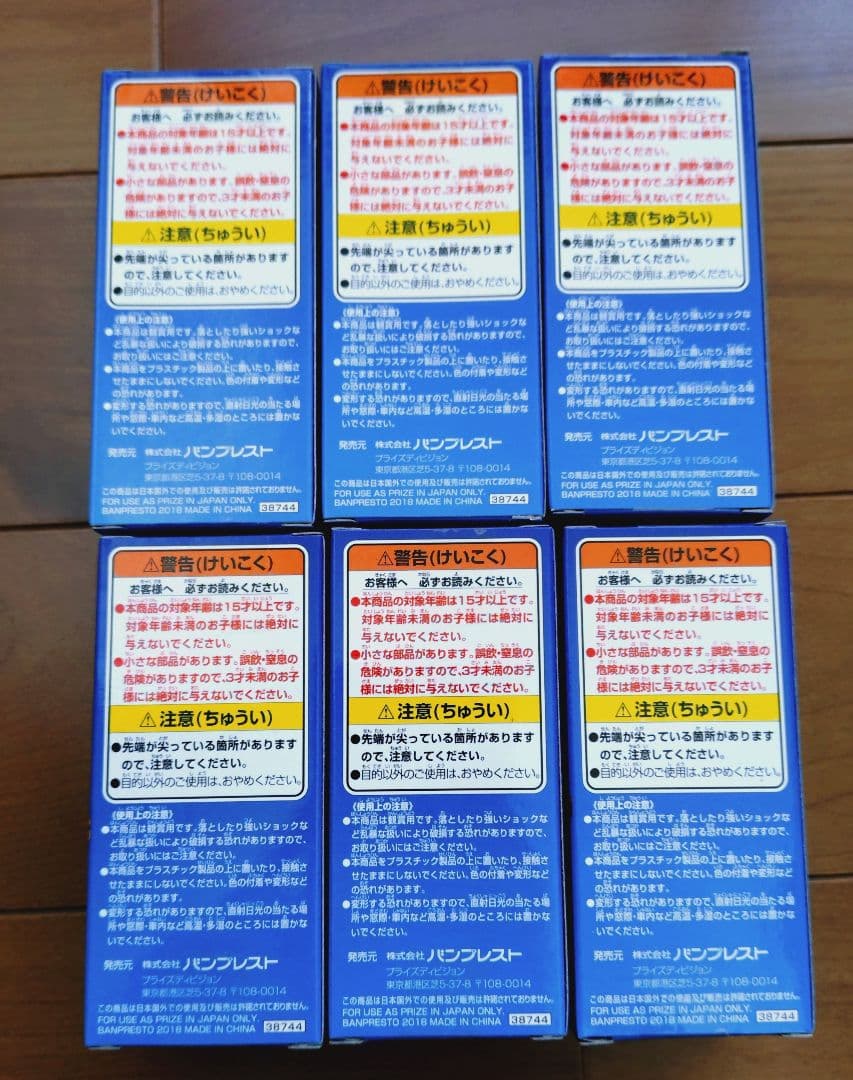 ワンピース　フィギュア　ワーコレ　ヒストリー　サンジ　全6種　セット