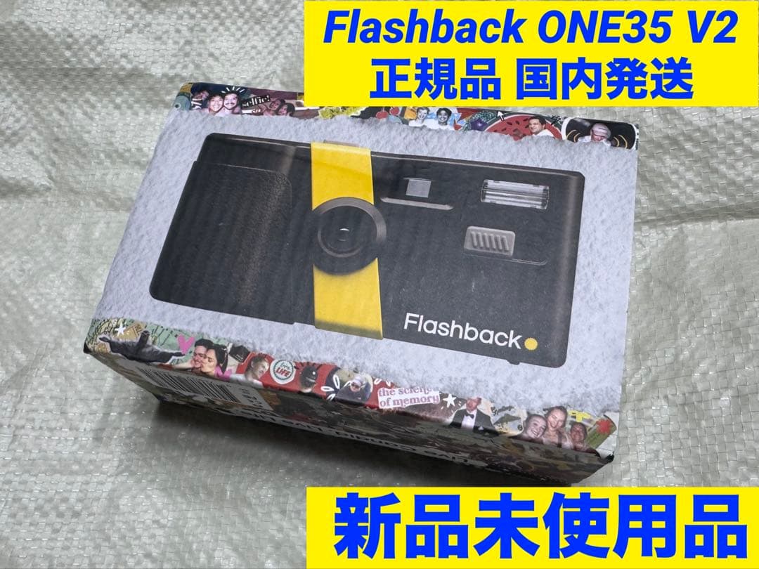 新品 Flashback One35 V2 イエロー/ブラック　デジカメ