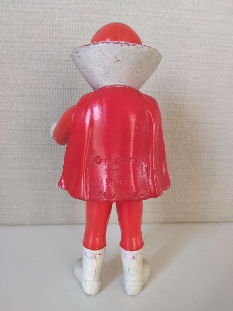 当時物　ゴレンジャー　赤　ソフビ