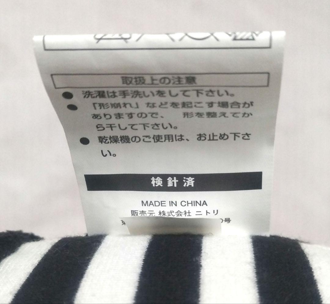 ニトリ くま 熊 クロクマ ジジョ 抱き枕 ぬいぐるみ BIG 廃盤