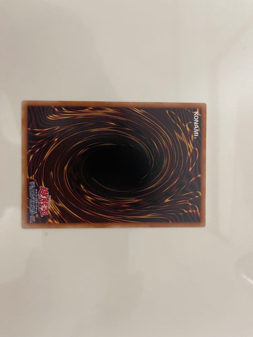 遊戯王 蒼の深淵 ディープアイズホワイトドラゴン プリズマオーバーフレーム