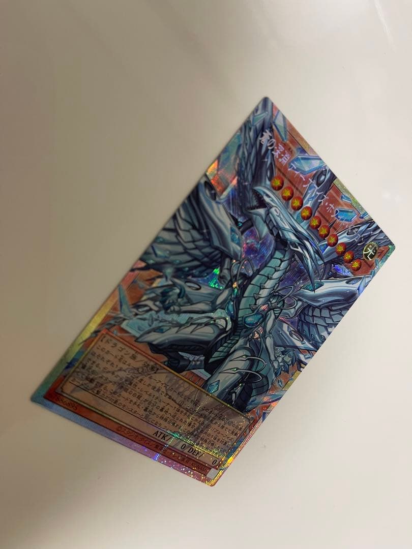 遊戯王 蒼の深淵 ディープアイズホワイトドラゴン プリズマオーバーフレーム