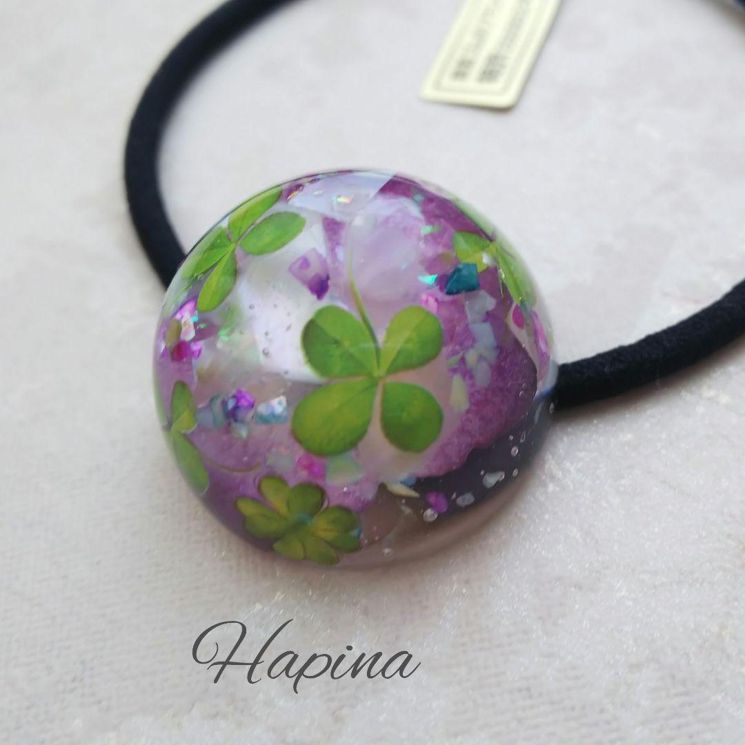 押し花入りクローバードーム型レジンヘアゴム