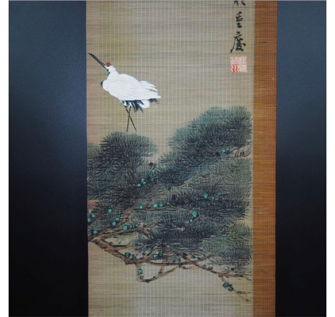 送料無料　重慶画家楊済川『松鶴長年』竹簾画４幅　王夢白・斎白石に師事　竹簾画名人
