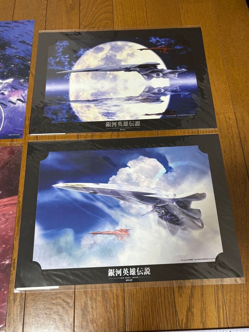 銀河英雄伝説 A3クリアポスター　ビッグブロマイド　セット　非売品有り　銀英伝