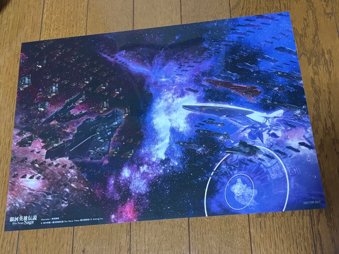 銀河英雄伝説 A3クリアポスター　ビッグブロマイド　セット　非売品有り　銀英伝