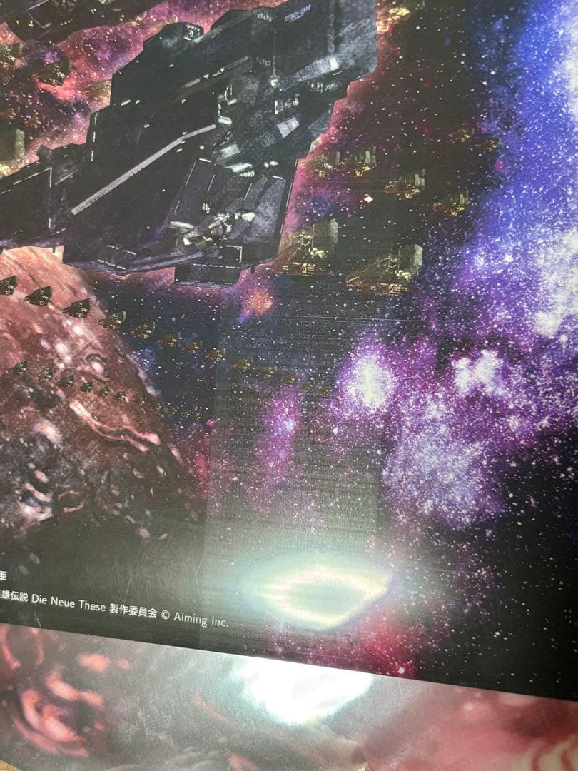 銀河英雄伝説 A3クリアポスター　ビッグブロマイド　セット　非売品有り　銀英伝