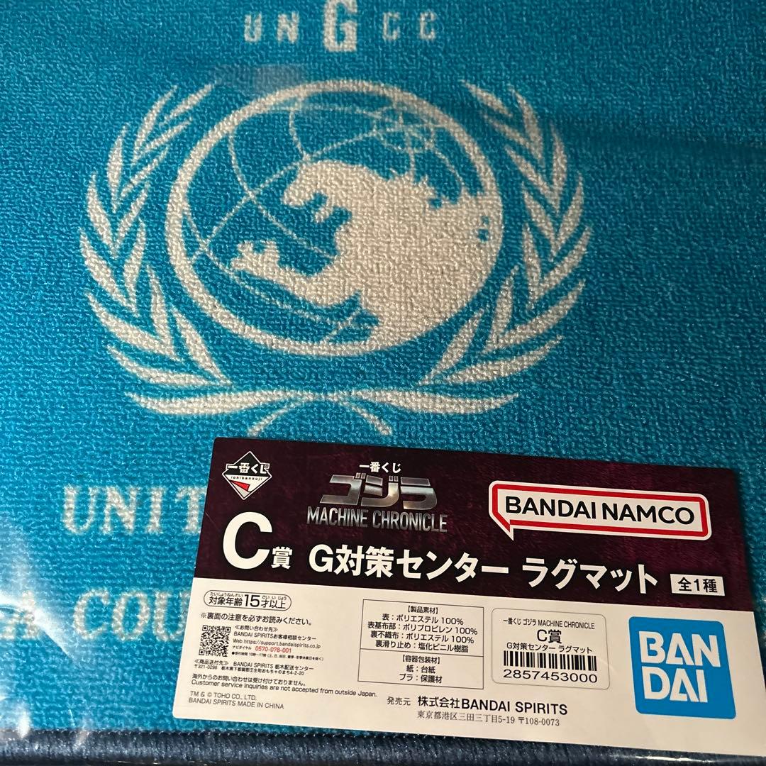 メカゴジラ　一番くじ　フィギュア　A賞　ラストワン　B賞　C賞　D賞　E賞　F賞