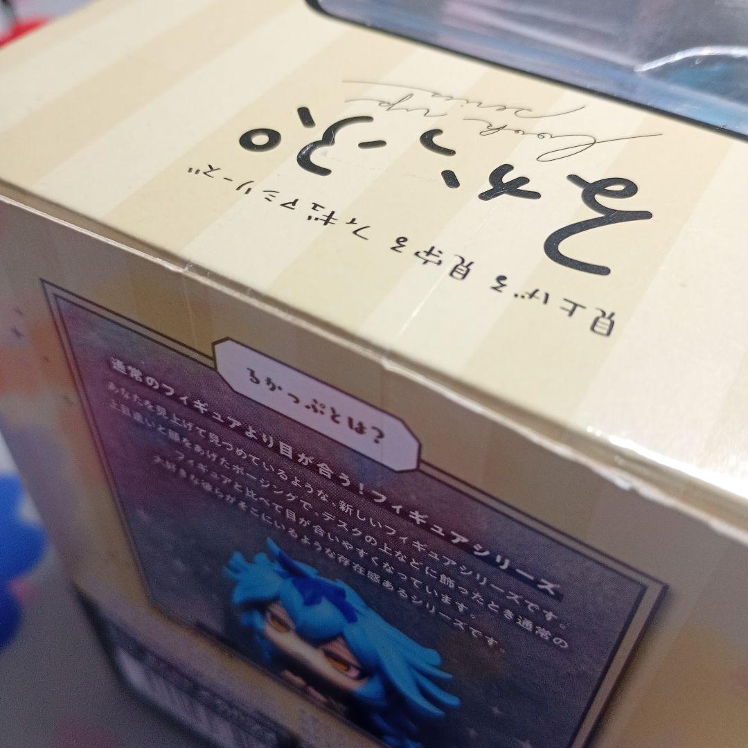 ツイステッドワンダーランド　るかっぷ　フィギュア　イデア