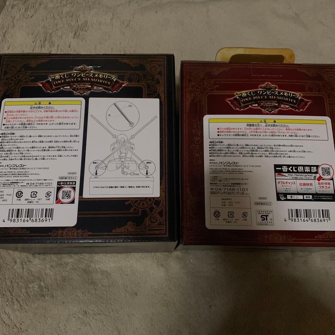 ワンピース ＊ フィギュア セット エース & ロジャー