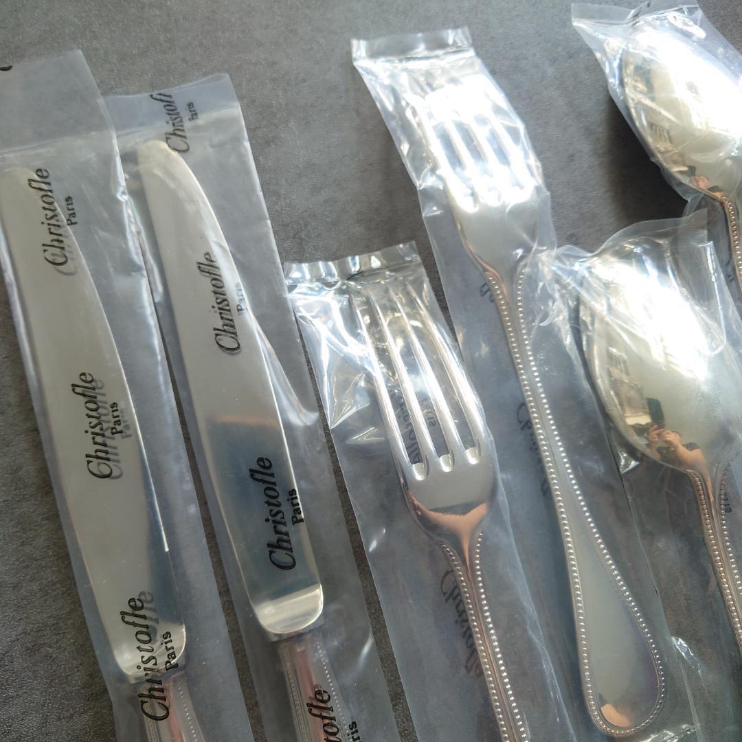 クリストフル パール 未開封 10点