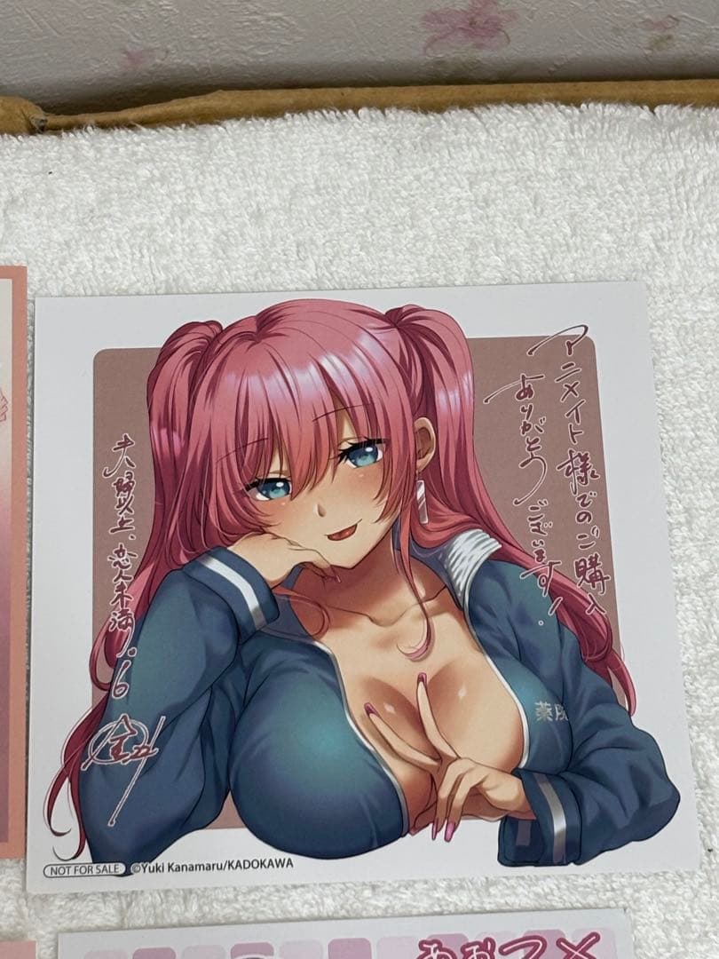 夫婦以上恋人未満　イラストカード　特典