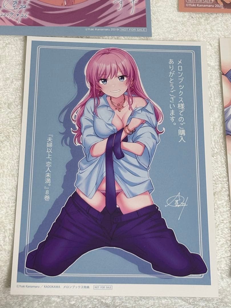 夫婦以上恋人未満　イラストカード　特典