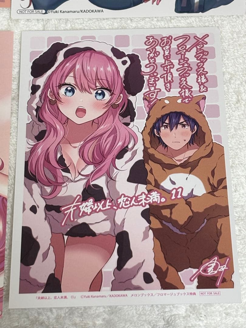 夫婦以上恋人未満　イラストカード　特典