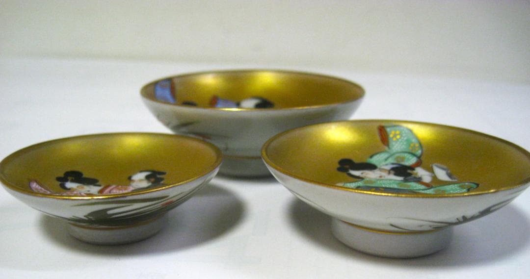 ほぼ未使用 九谷焼 陶器 春画 盃 さかずき３ヶ セット