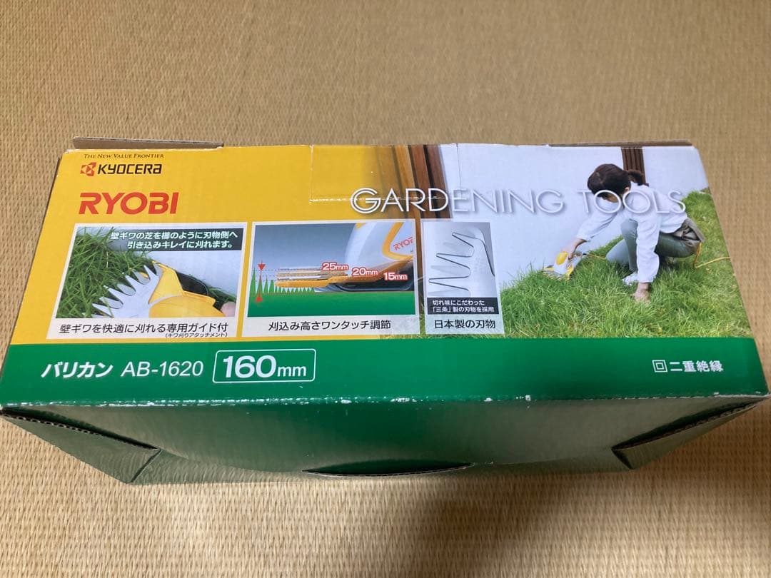 KYOCERA RYOBI バリカン160mm AB-1620新品 未使用