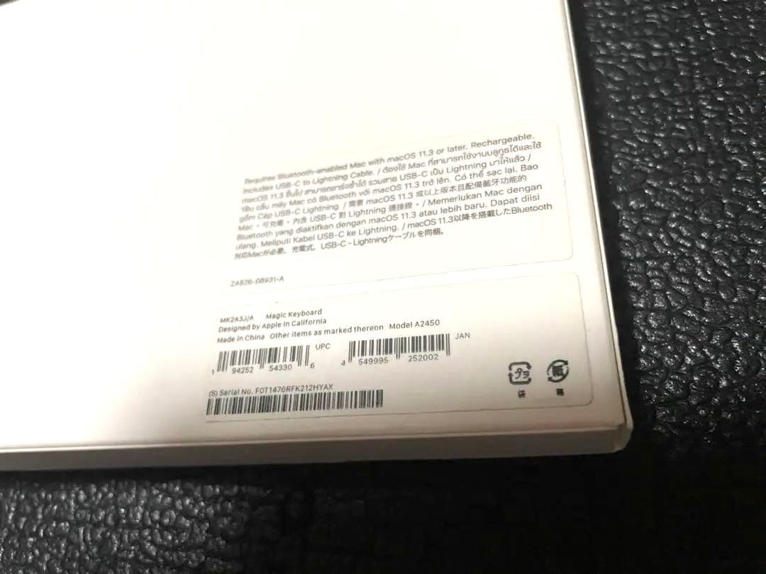 ★Apple 純正 Magic Keyboard 日本語 モデルA2450 正規