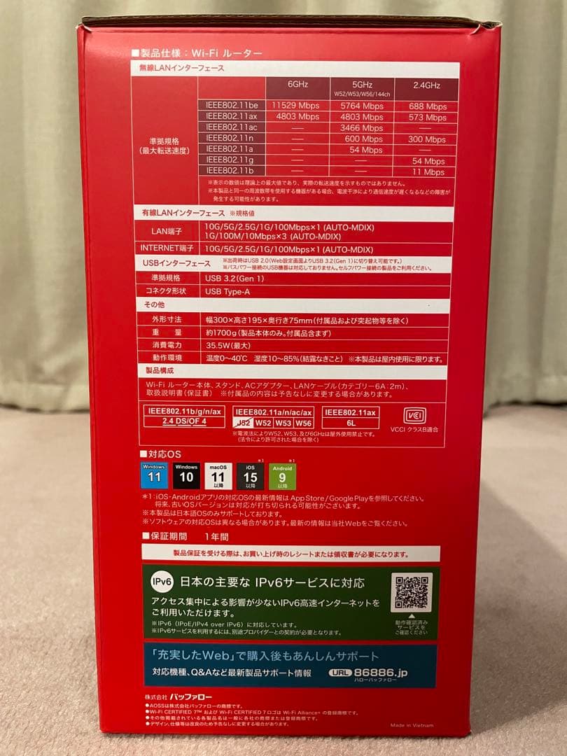 BUFFALO Wi-Fi 7 ルーター WXR-18000BE10P