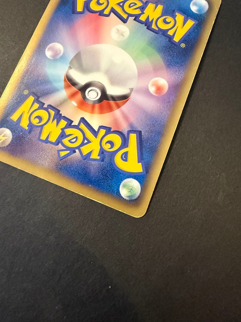 レックウザEX 053/050 ポケモンカードゲーム