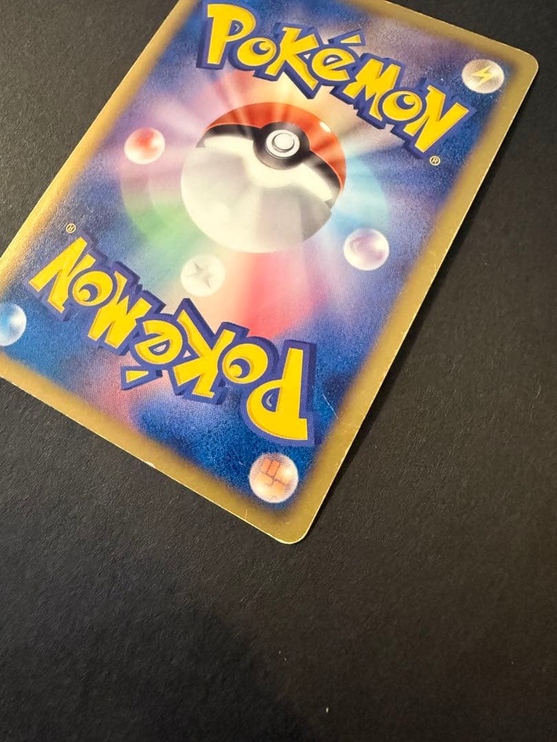 レックウザEX 053/050 ポケモンカードゲーム