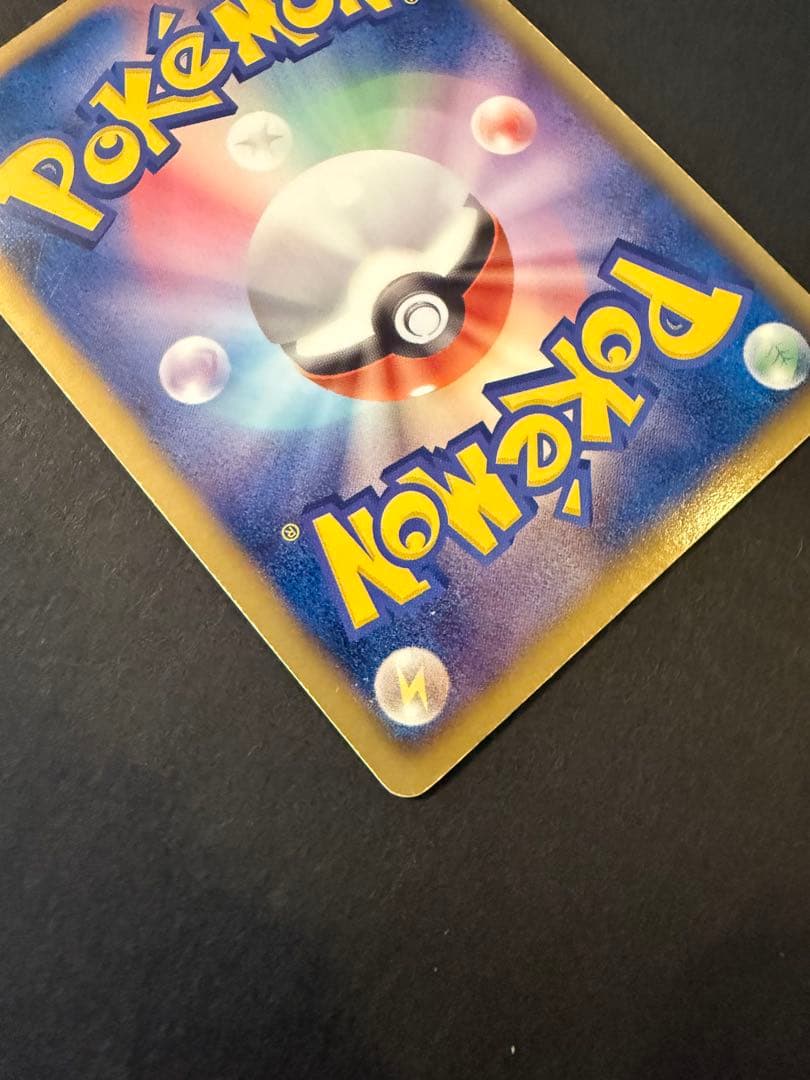 レックウザEX 053/050 ポケモンカードゲーム